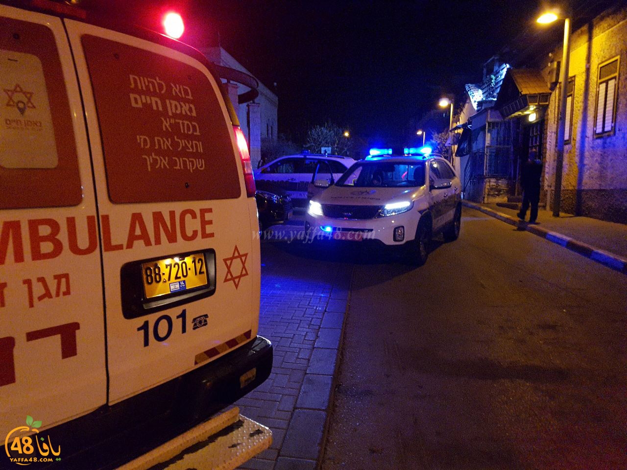 police i3teda2 hr3mron (1).jpg